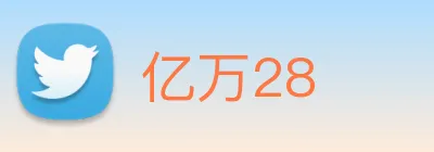 亿万28 Logo